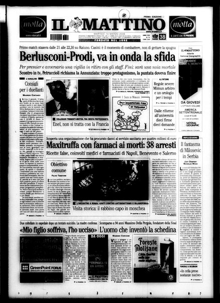 Il mattino